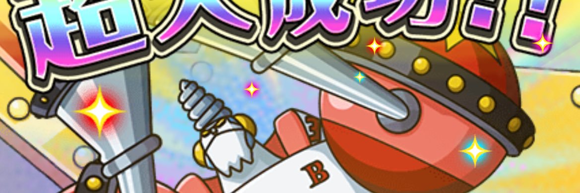 ⚔️すーやん⚔️ banner