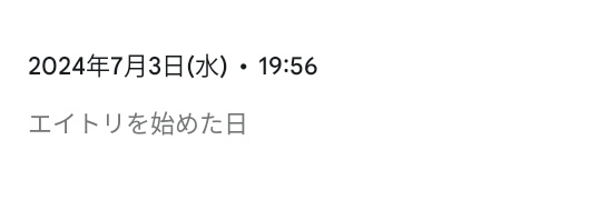 桜/原稿中 banner