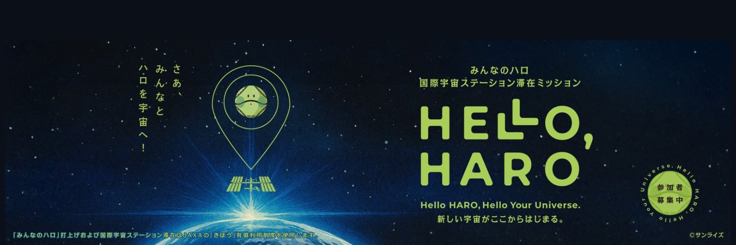 【公式】スペースエントリー株式会社 banner