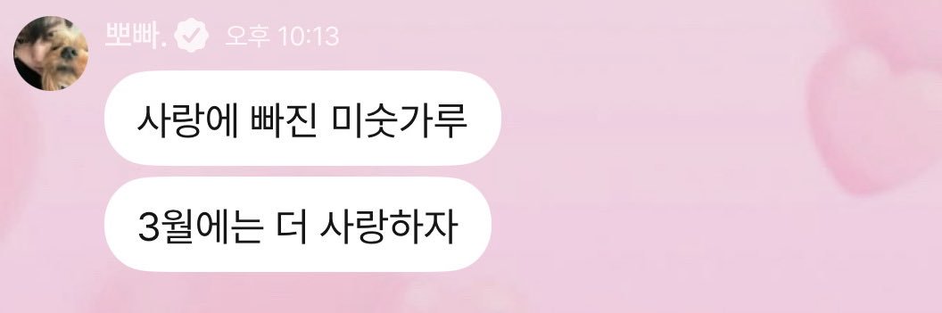 한유진 얼굴 banner