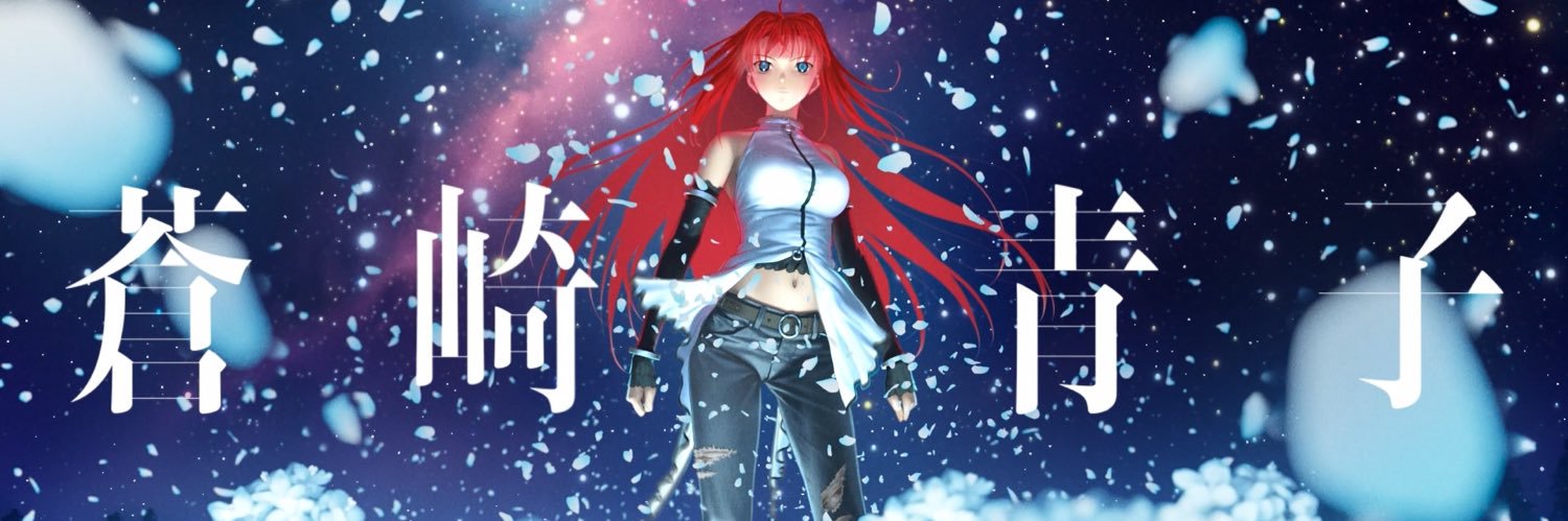 あべちゃん banner