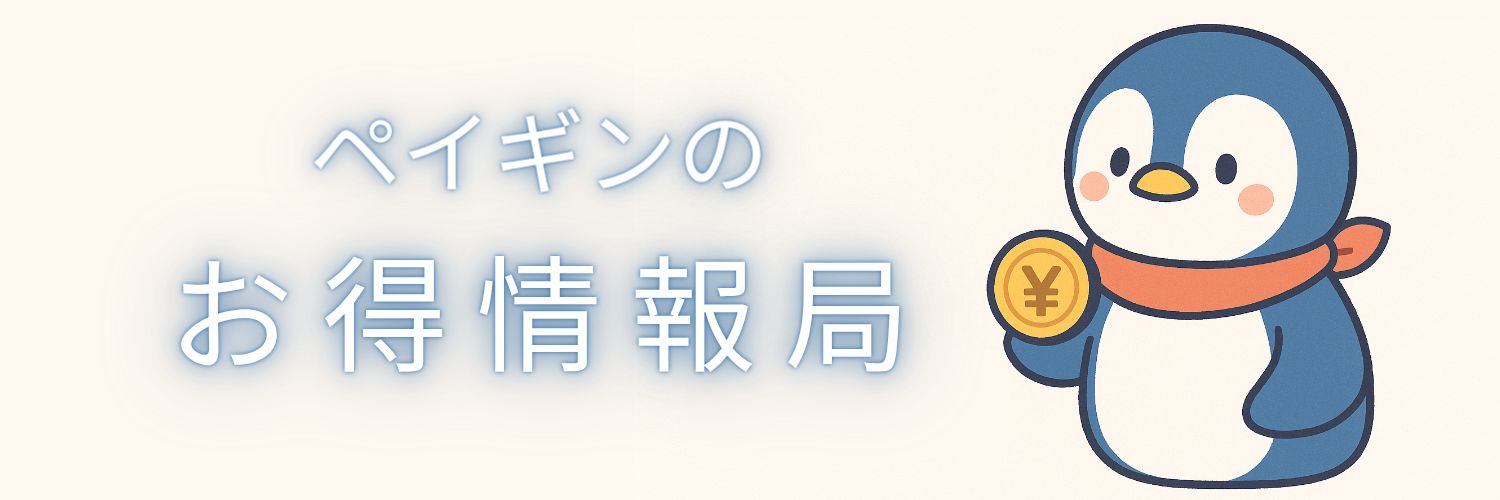 paygin_info's profile banner image