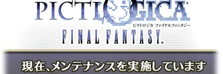 かつじい◢ピクトロ坂46 banner
