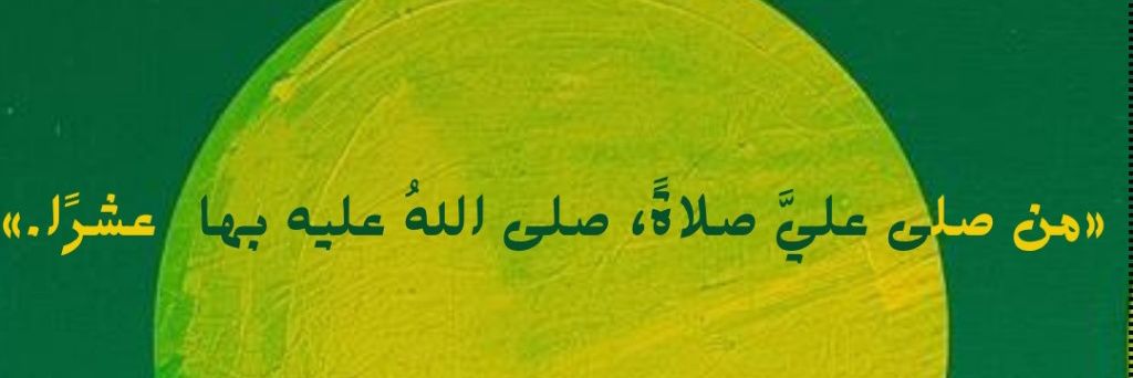 سيد banner