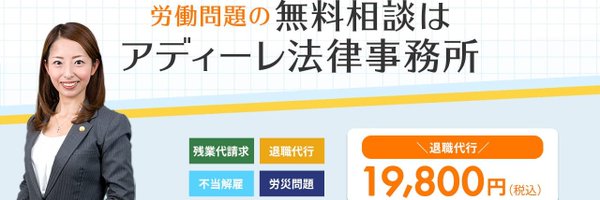 AdIreRodoKnight Profile Banner