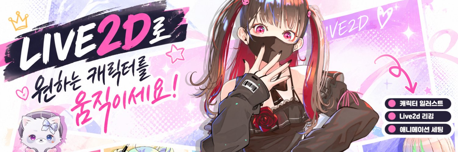 uks4ma's profile banner image