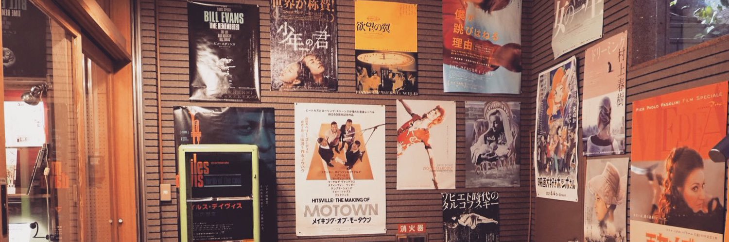 みわっち banner