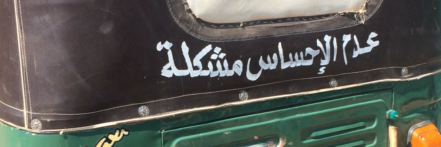 nablayah's profile banner image