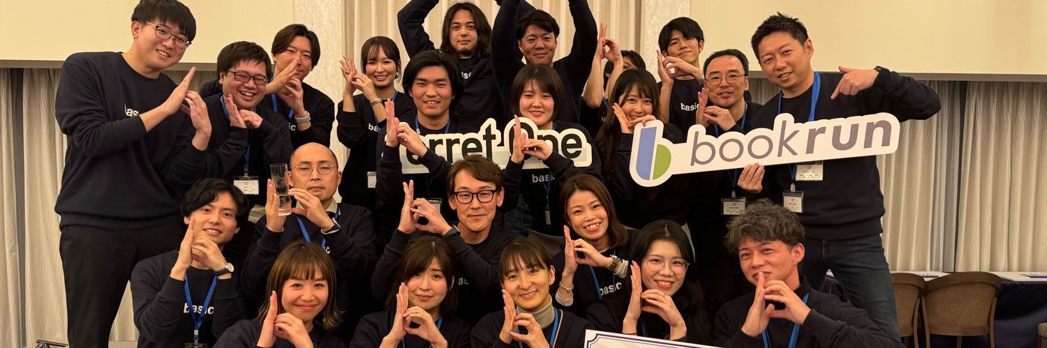 こんまい | ferret | IS banner