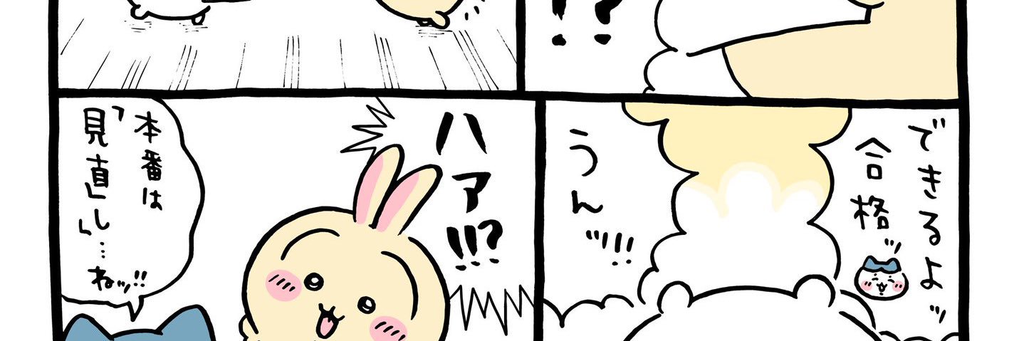 mutou26's profile banner image
