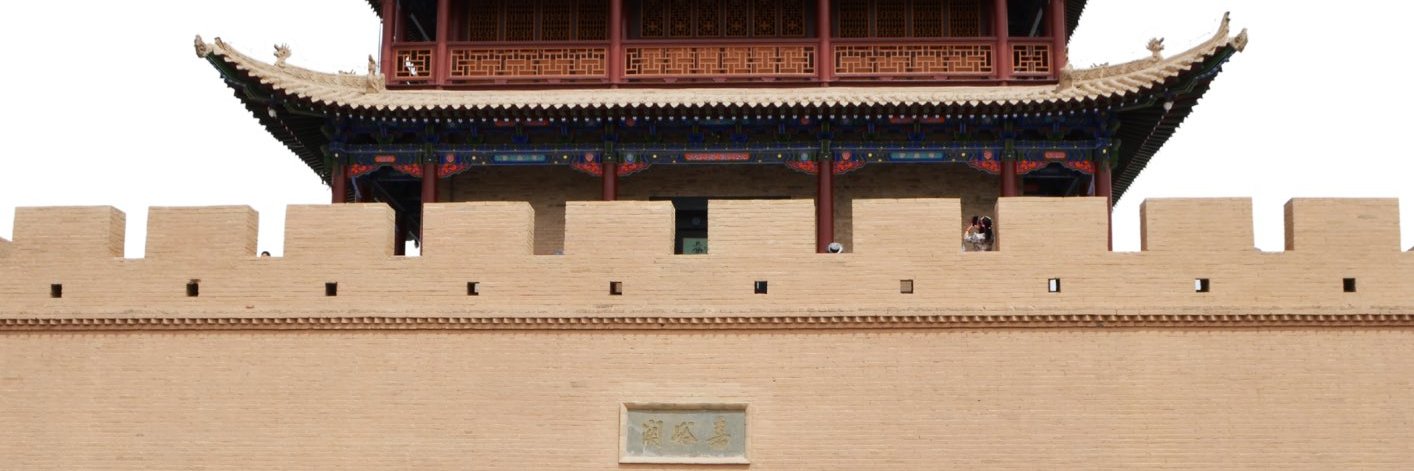 James Sino banner