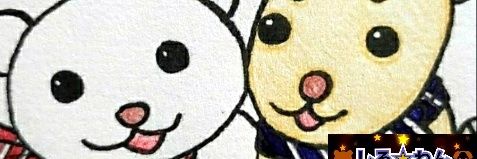 ShiroWan_461's profile banner image
