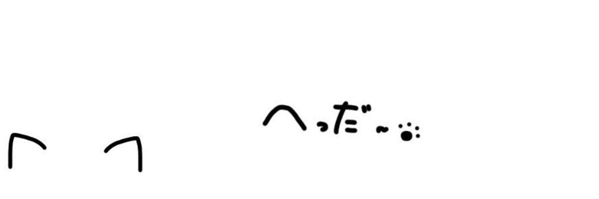 あおちゃん banner