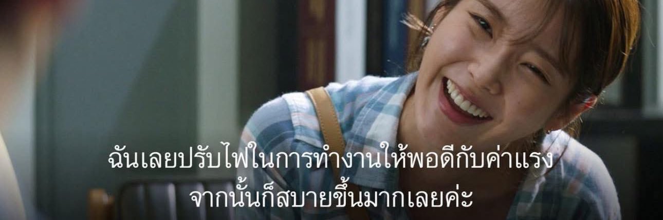 rely's banner