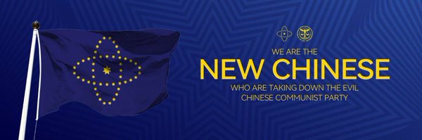 Granite77777 Profile Banner