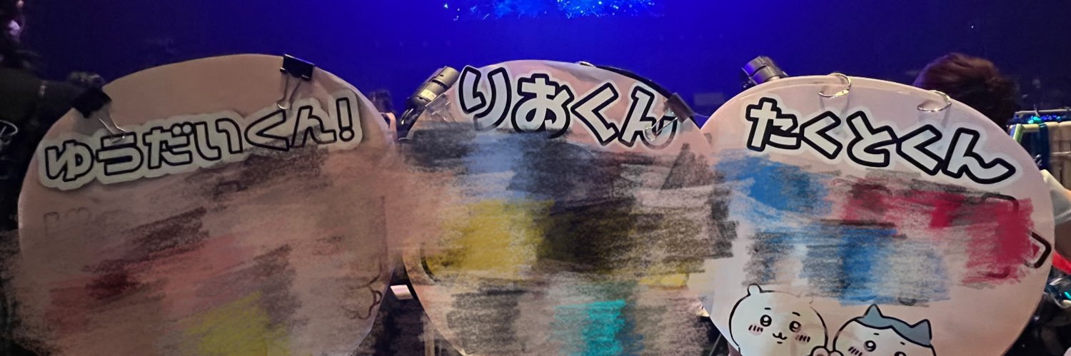 あみ banner
