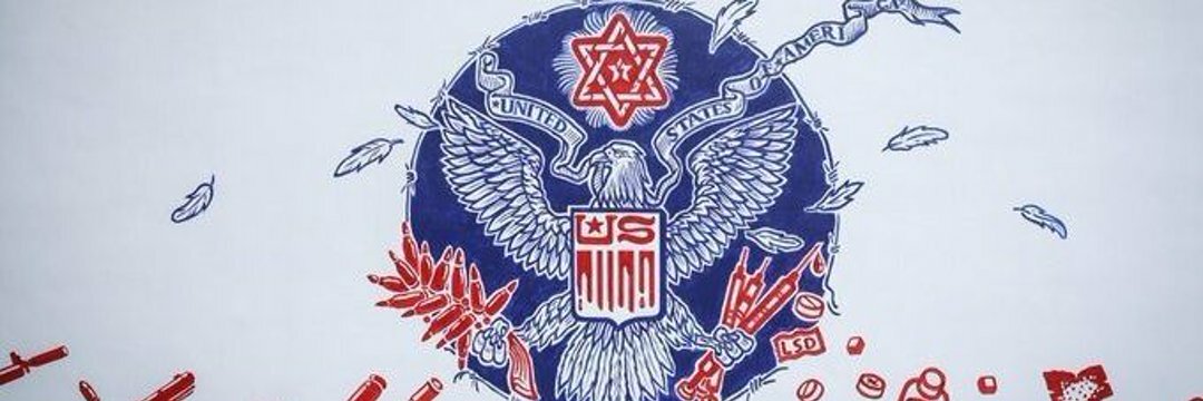 Moshewitz 3: Goyloaded banner
