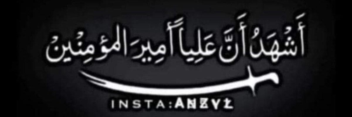 AAlnasri's profile banner image