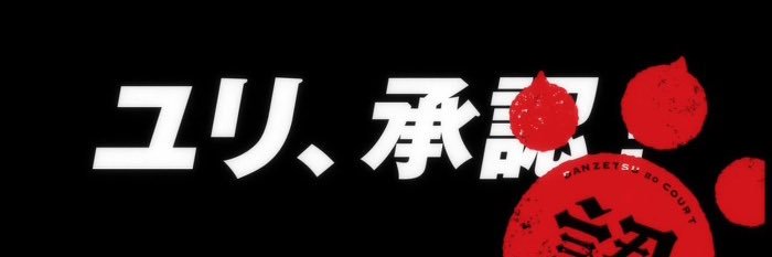 쿠마무스메's banner