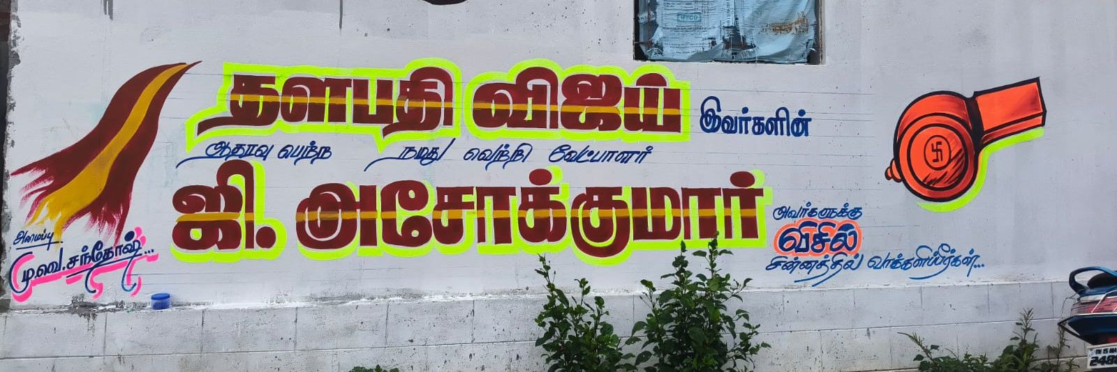 AyanGilli's profile banner image