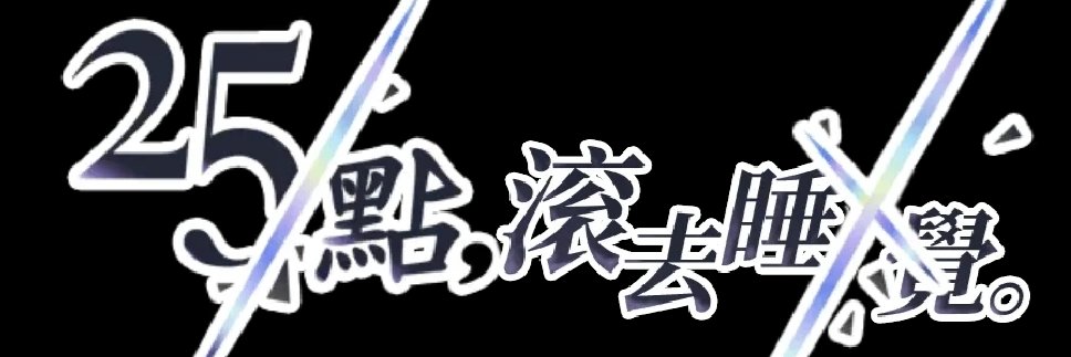 PFFTPFFTPFFFFFT's profile banner image
