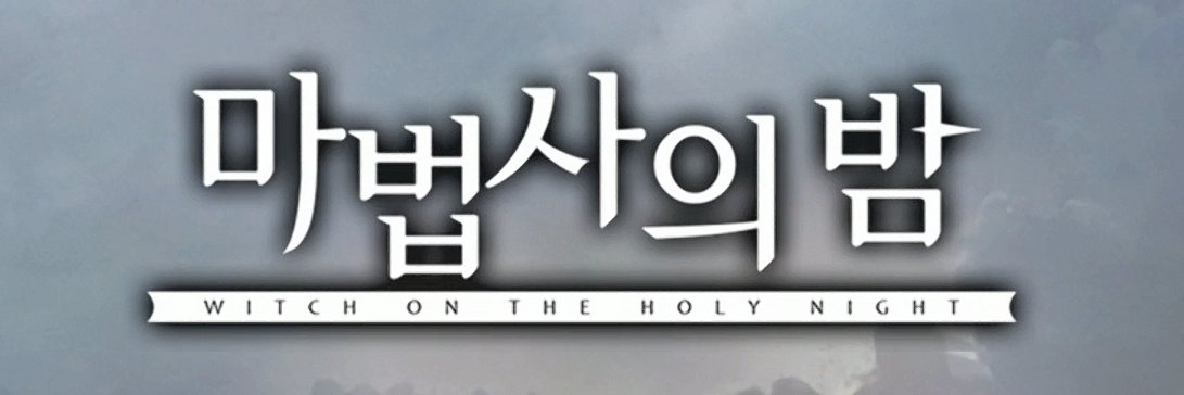 nowomenworld's profile banner image