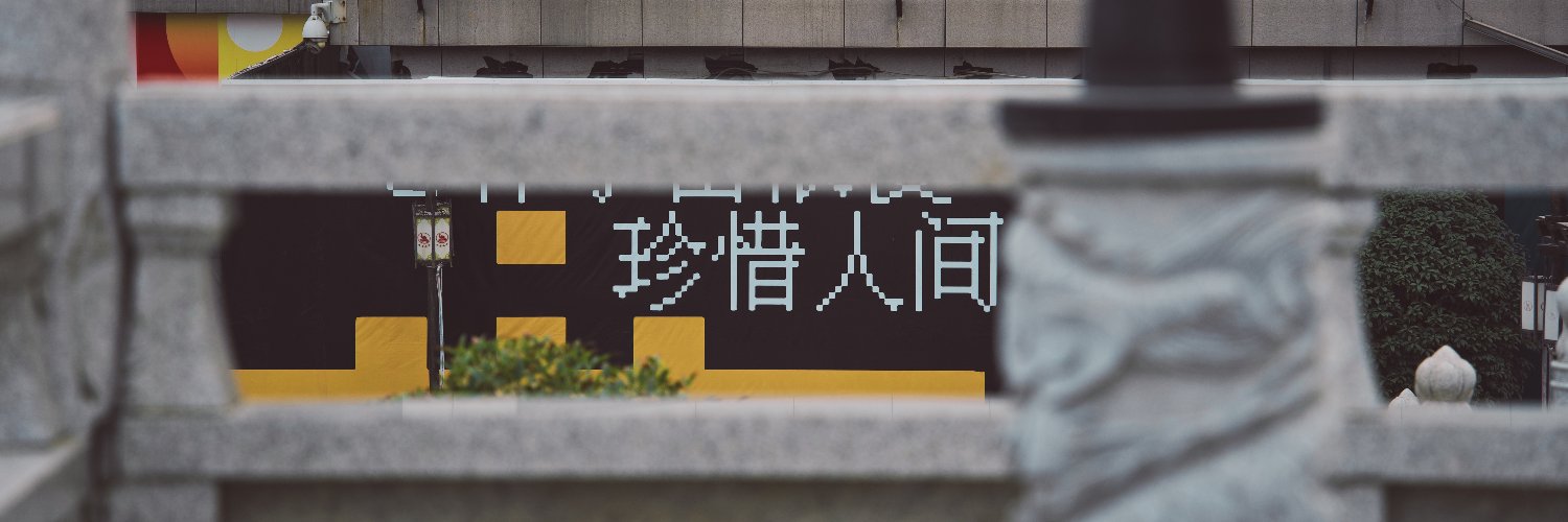 yi banner