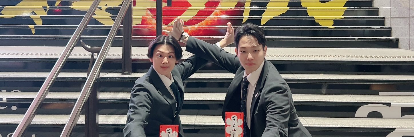 中村隼之助 banner