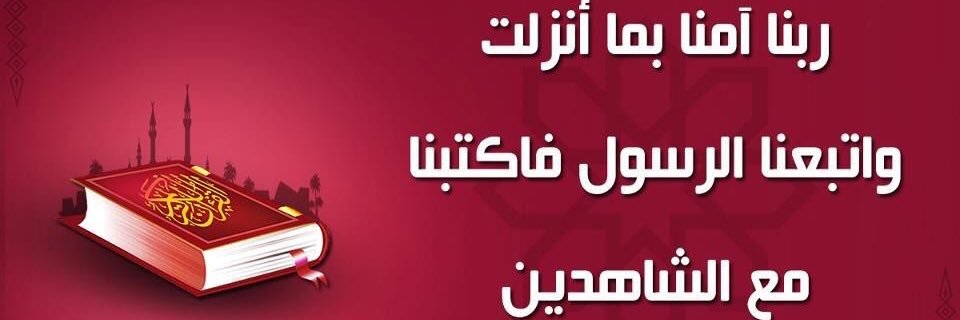 makseif's profile banner image