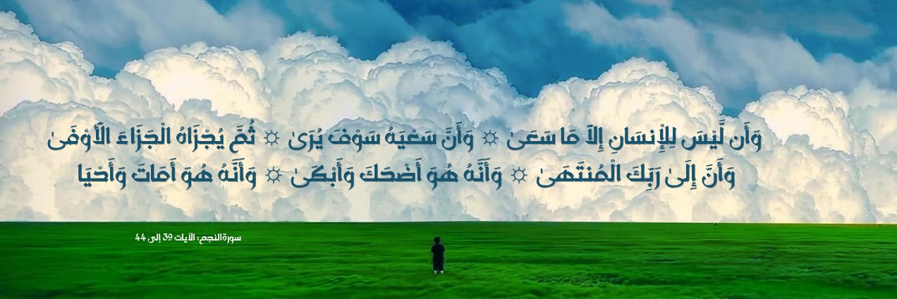 TheMonotheis1's profile banner image