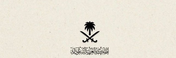 رمح | RMH banner