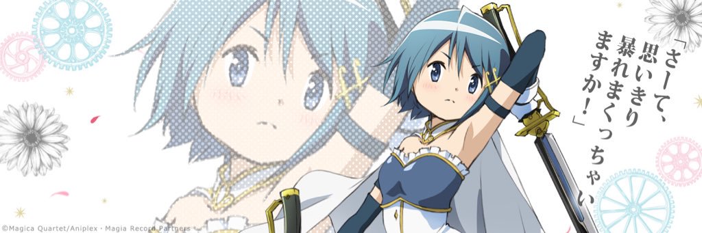 gonbee_'s profile banner image