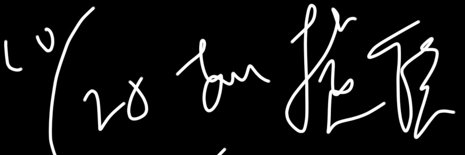 sisui/ banner