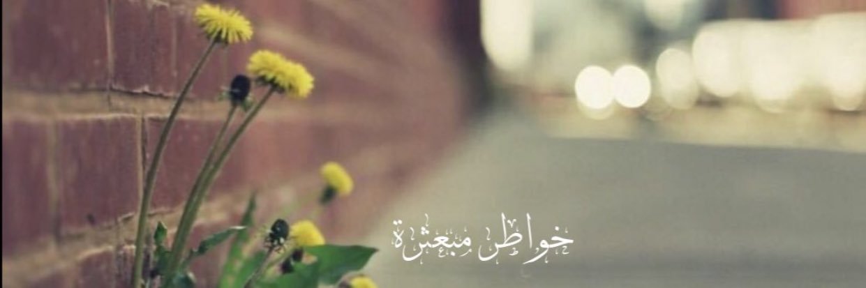 ahmd9330's profile banner image