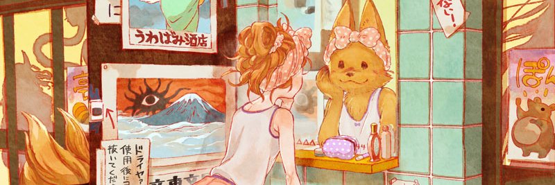 tami_yagi's profile banner image