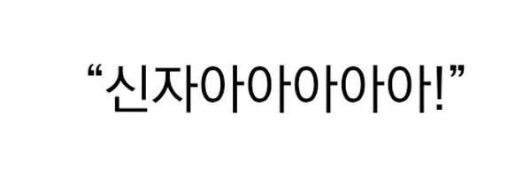 Doyouknowhyeob Profile Banner