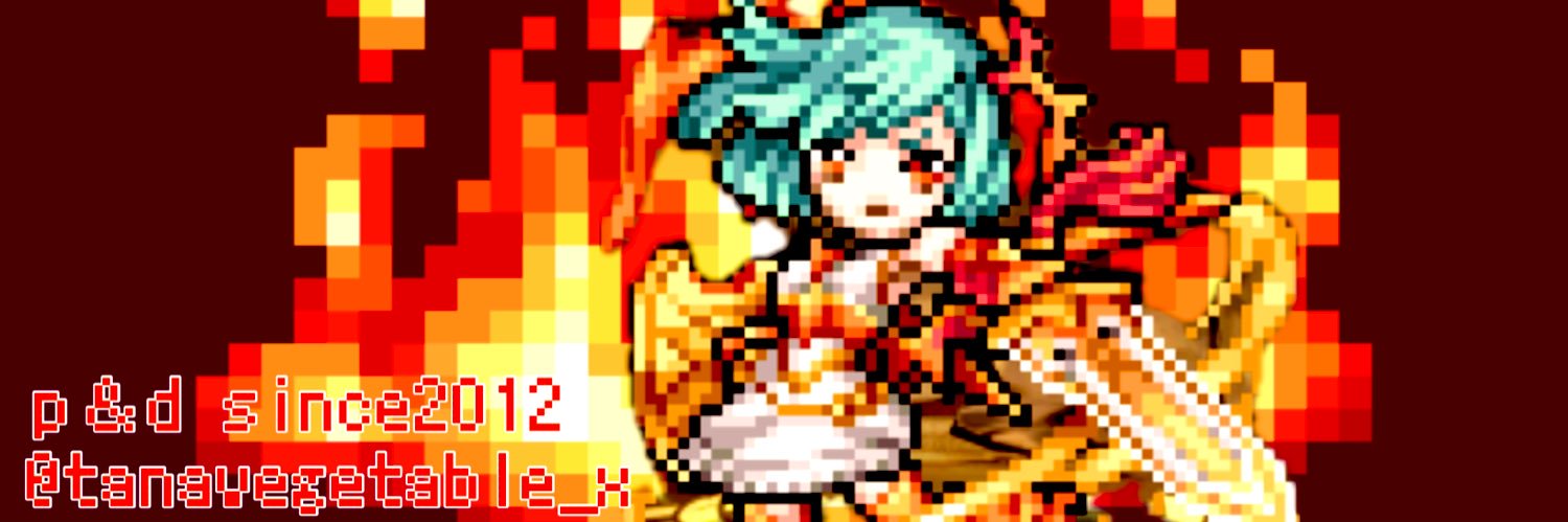 タナベジタブル banner