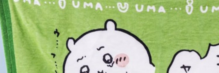 UMA2084397's profile banner image