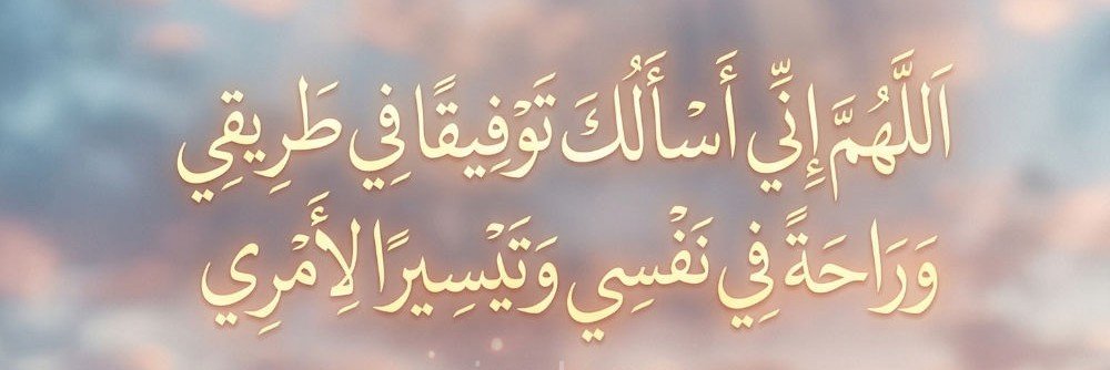Rahma_2003_1's profile banner image