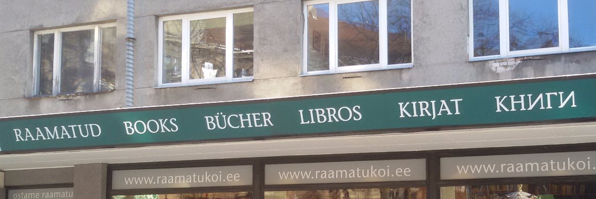 Donald Winchester banner