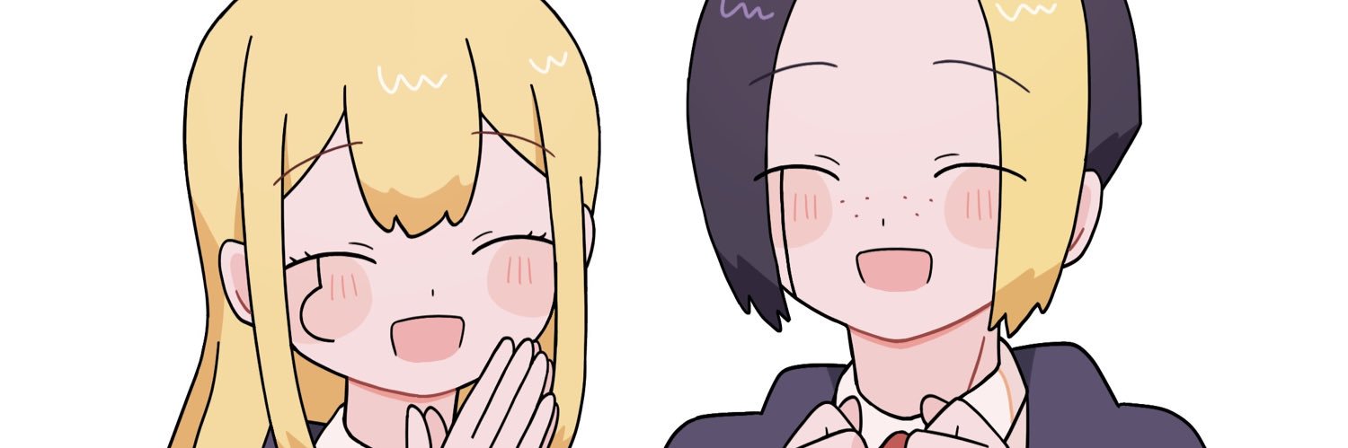 なた banner