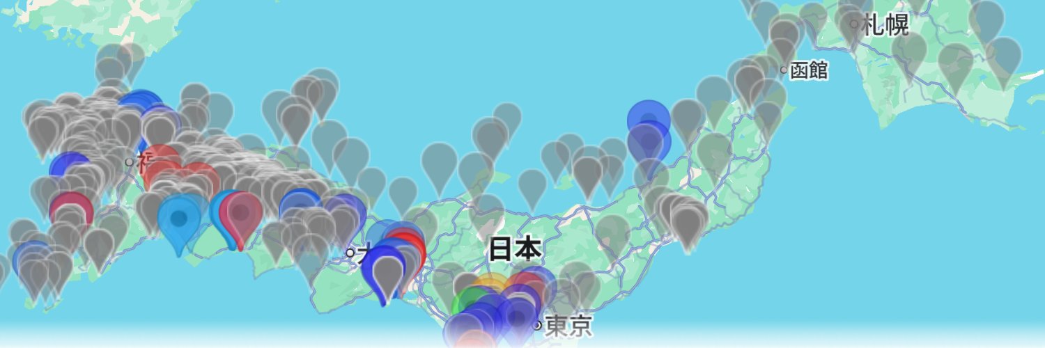 アプリ「オープン時刻表マップ」公開中 banner