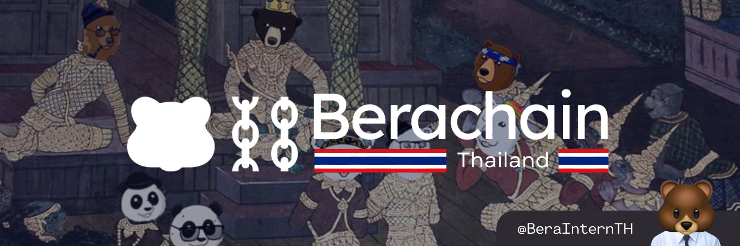 BERA InternTH 🐻 ⛓️ banner