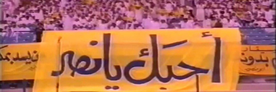 v banner