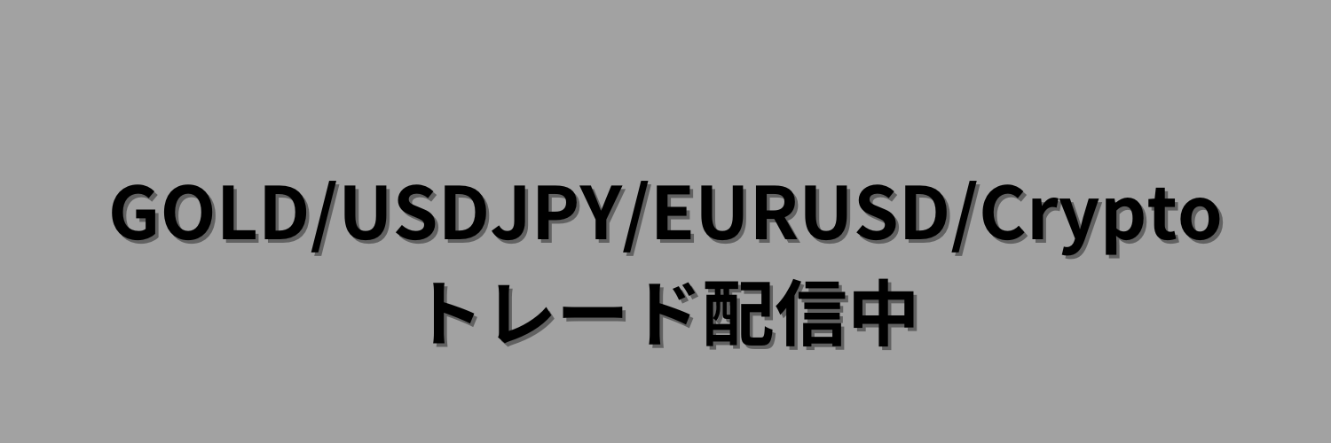 スナさん / ゴールドtrader［GOLD×ドル円、ユロドル］ banner