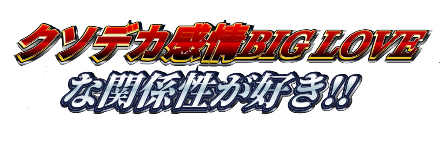卯の花 banner