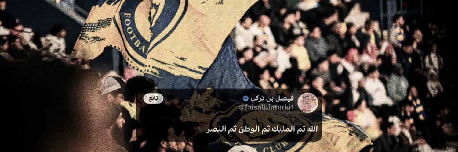 غـلا | GHALA banner