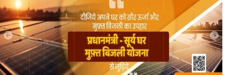 ESD_kankarbagh's profile banner image