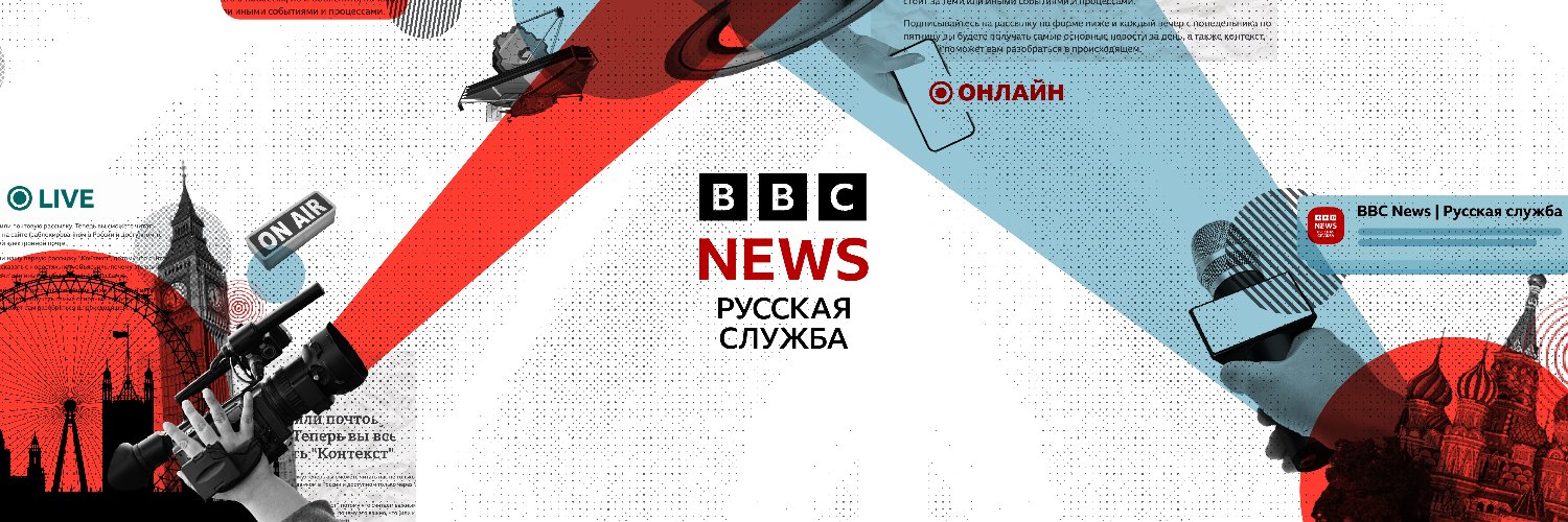 bbcrussian's banner