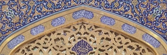 AHMAD banner